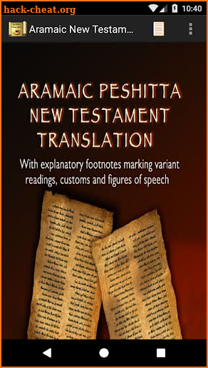 Aramaic New Testament screenshot