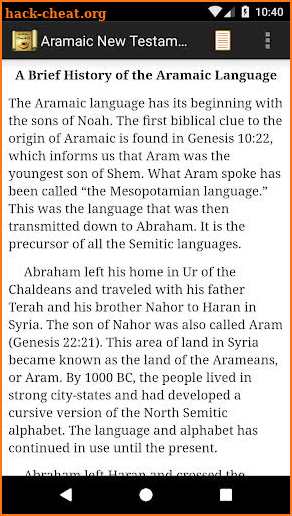 Aramaic New Testament screenshot