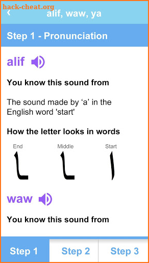 ARC Arabic Alphabet Course screenshot