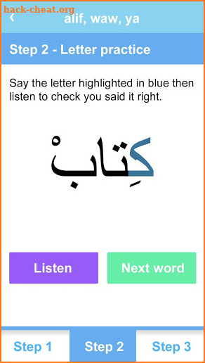 ARC Arabic Alphabet Course screenshot