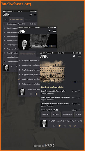 Arm Radio Archive screenshot