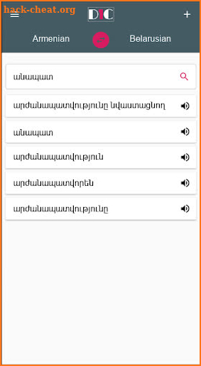 Armenian - Belarusian Dictionary (Dic1) screenshot