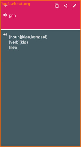 Armenian - Danish Dictionary (Dic1) screenshot