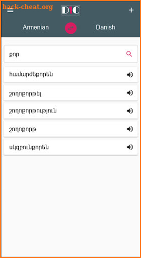 Armenian - Danish Dictionary (Dic1) screenshot