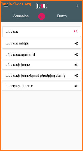 Armenian - Dutch Dictionary (Dic1) screenshot