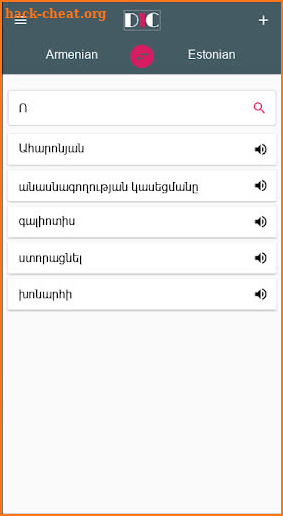 Armenian - Estonian Dictionary (Dic1) screenshot