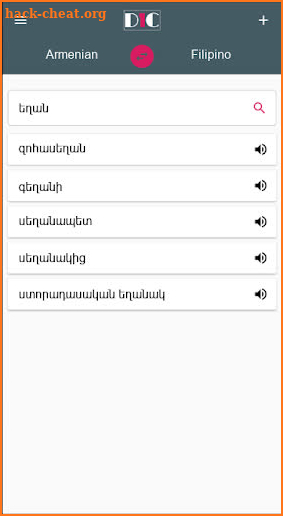 Armenian - Filipino Dictionary (Dic1) screenshot