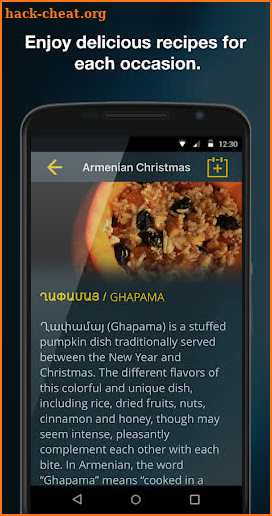 Armenian Holidays & Traditions - Origins & Recipes screenshot