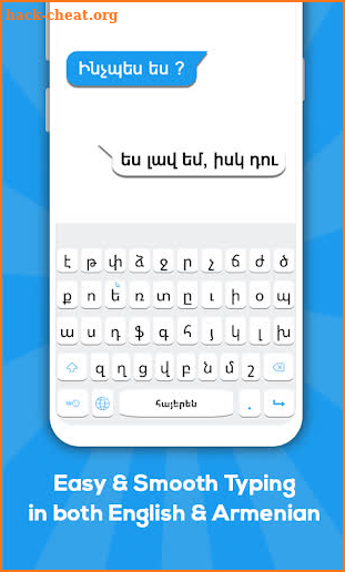 Armenian keyboard: Armenian Language Keyboard screenshot