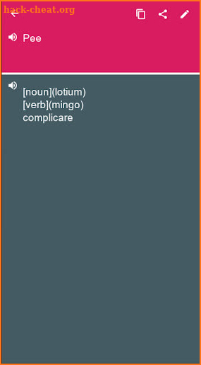 Armenian - Latin Dictionary (Dic1) screenshot