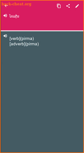Armenian - Lithuanian Dictionary (Dic1) screenshot