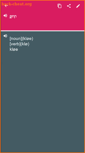 Armenian - Norwegian Dictionary (Dic1) screenshot