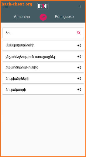 Armenian - Portuguese Dictionary (Dic1) screenshot