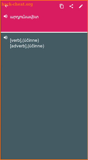 Armenian - Slovak Dictionary (Dic1) screenshot