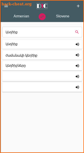 Armenian - Slovene Dictionary (Dic1) screenshot