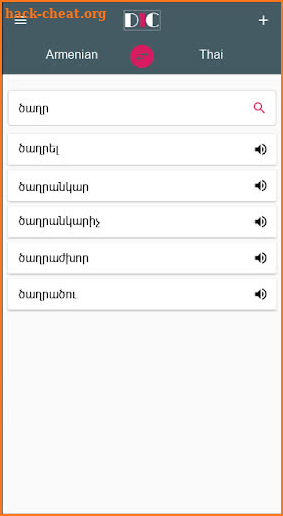 Armenian - Thai Dictionary (Dic1) screenshot