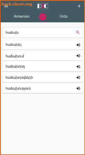 Armenian - Urdu Dictionary (Dic1) screenshot