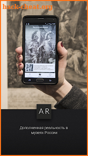 Artefact – AR for Art&Museums screenshot
