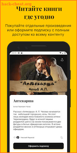 Artifex.ru – гид по искусству screenshot