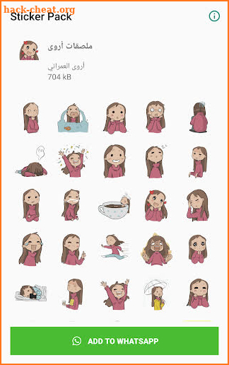 Arwa Stickers screenshot