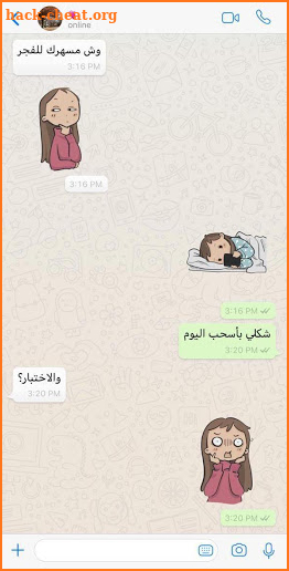 Arwa Stickers screenshot