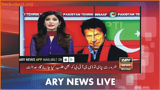 ARY News Live TV screenshot