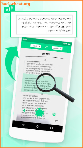 ASAP Translator App screenshot