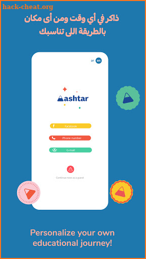 Ashtar - أشطر screenshot