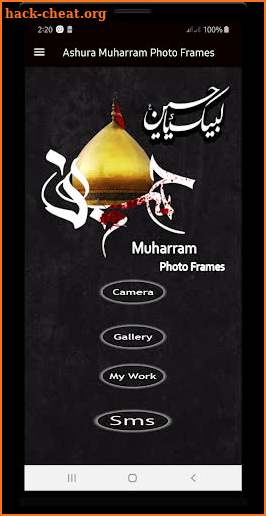 Ashura Muharam Photo Frames & Muharam Sms 2019 screenshot