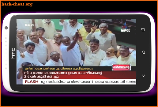 Asianet News Live TV Channel | Malayalam News Live screenshot