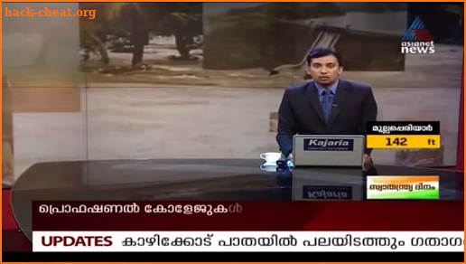 AsiaNet News Live TV | Malayalam News Live TV screenshot