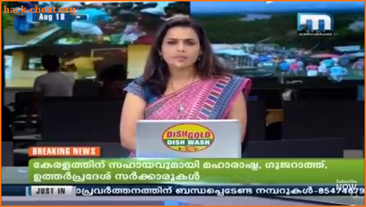 AsiaNet News Live TV | Malayanam News TV screenshot