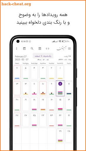 asistan calendar screenshot