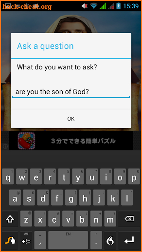 Ask Jesus, He Answers screenshot