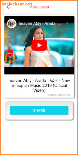 Astawq : Ethiopian Rentals, News, Music and Drama screenshot