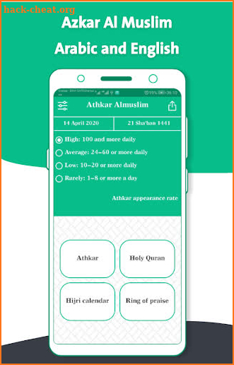 Athkar for muslims - smart screenshot