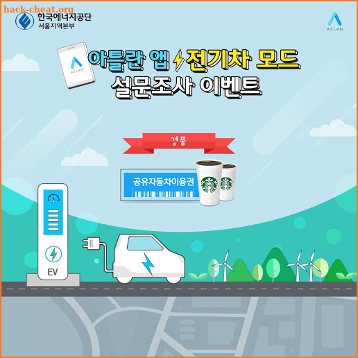 Atlan3D Navigation: Korea navigator screenshot