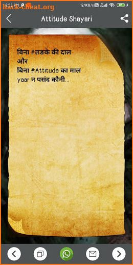 Attitude Shayari 2020 screenshot