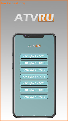 ATVUZ QASIDA BURDA screenshot