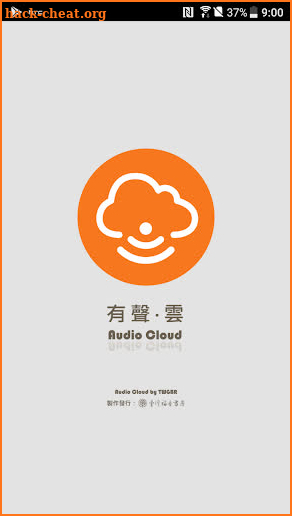 有聲．雲（Audio Cloud） screenshot