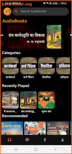 Audio Kumbh - RSS Audiobooks screenshot