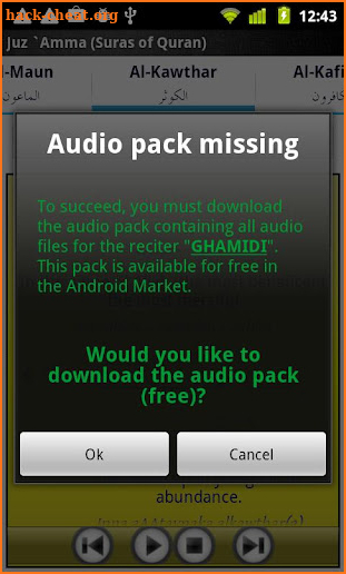 Audio Pack (Al-Ghamidi) screenshot