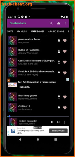 Audio Songs Download App Free screenshot