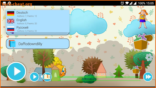 AudioBrain Kid screenshot