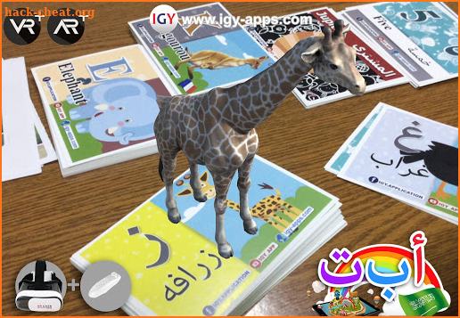 Augmented Reality (AR) kid's Kit 4D screenshot