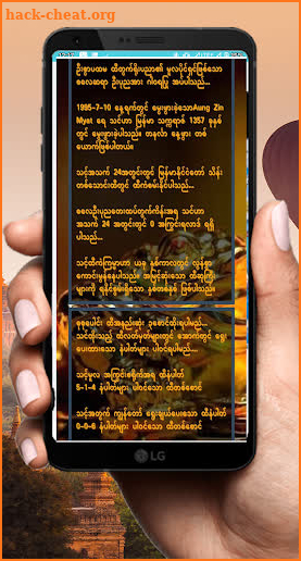 Aung Zin Myat - Tarot screenshot