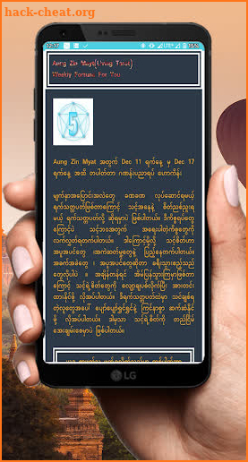 Aung Zin Myat - Tarot screenshot