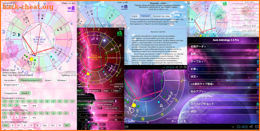 Aura Astrology + screenshot