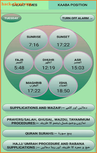 Auto Azan Alarm (Step By Step Prayer/Salah) screenshot