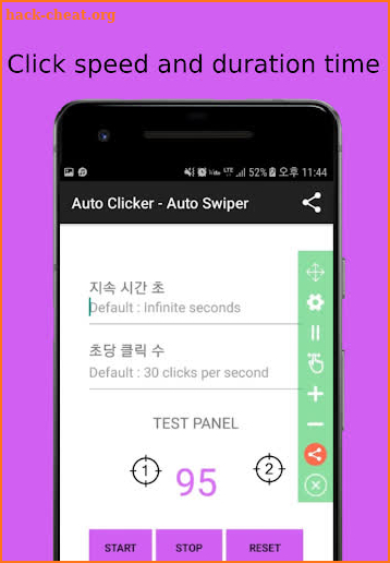 Auto Clicker - Quick Tapper screenshot
